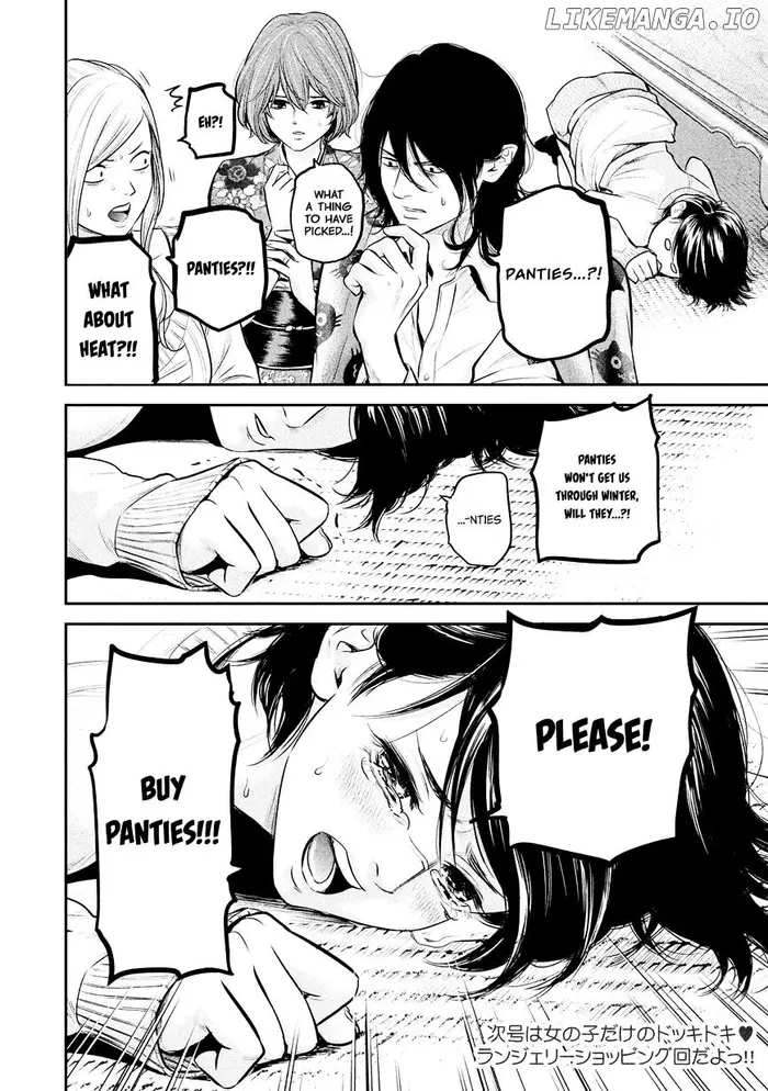 Hare Kon Chapter 64 image 20_optimized